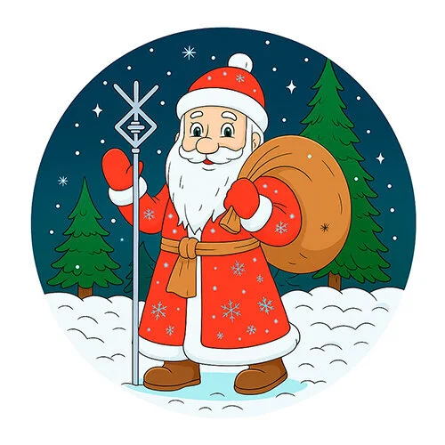 Цветной пример раскраски дед мороз с мешком подарков в лесу