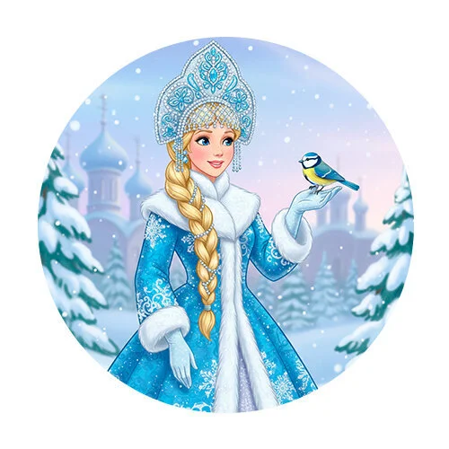 Цветной вариант раскраски русская снегурочка