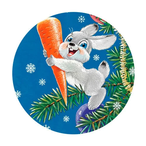 Цветной вариант раскраски зайчик с морковкой как новогодняя советская открытка