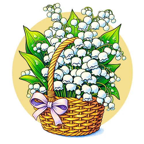 Цветной пример раскраски ландыши в корзине букет