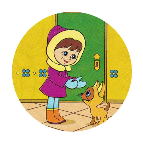 Цветной пример раскраски котенок гав и девочка