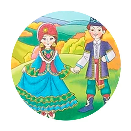 Цветной пример раскраски татарский национальный костюм