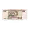 Цветной пример раскраски 100 российский рублей
