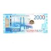 Цветной пример раскраски 2000 рублей настоящие деньги
