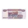 Цветной пример раскраски 500 рублей бумажная купюра