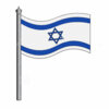 Цветной пример раскраски флаг израиля