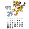 Цветной пример раскраски календарь август 2022 год тигра