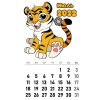 Цветной пример раскраски календарь июль 2022 год тигра