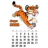 Цветной пример раскраски календарь март 2022 год тигра