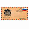 Цветной пример раскраски конверт россии