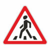 Цветной пример раскраски предупреждающий знак пешеходный переход