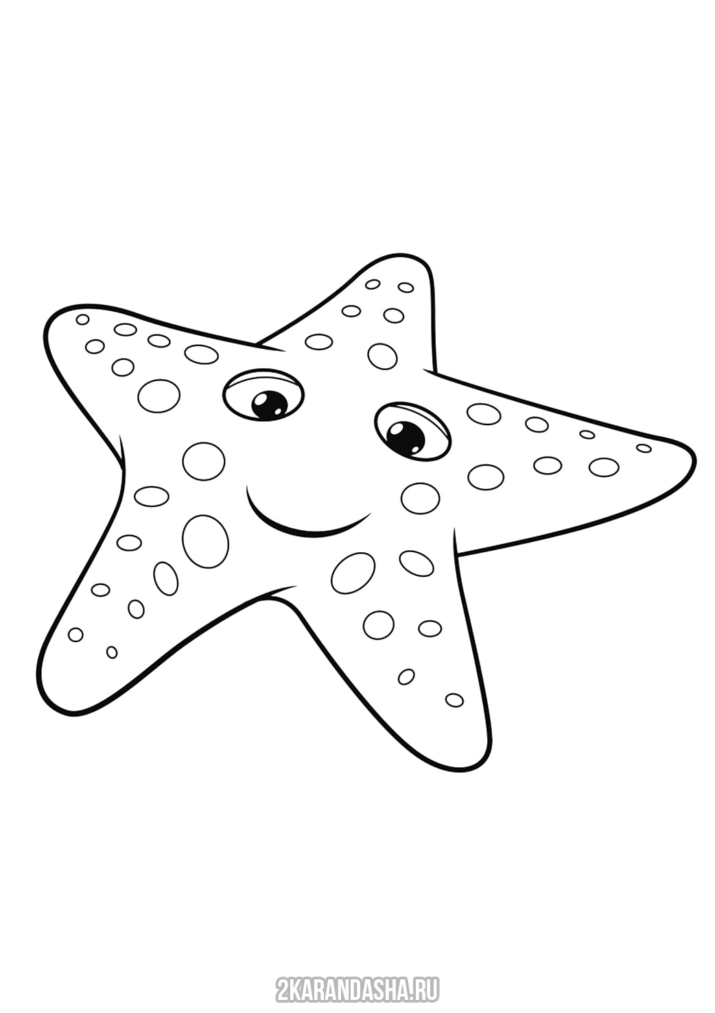 Морские звезды раскраски