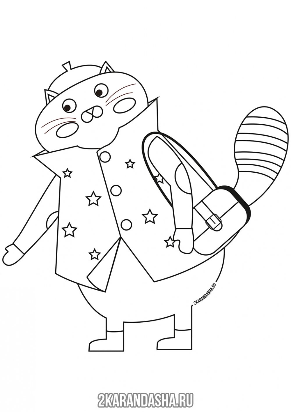 Кот В Одежде Фото – Telegraph