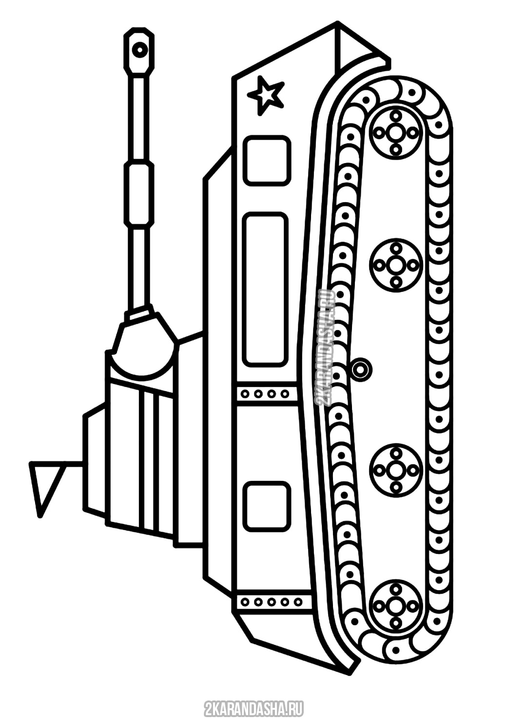 Раскраска онлайн Танк с пушкой бесплатно