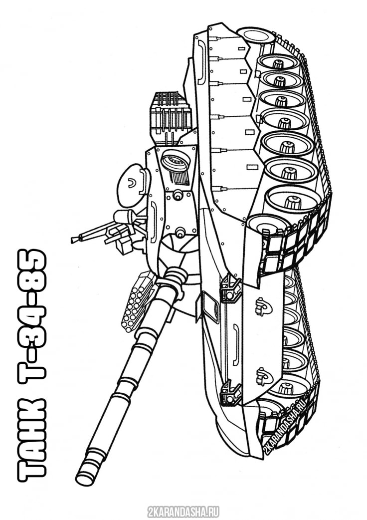 Раскраска танк т-34-85 ссср распечатать