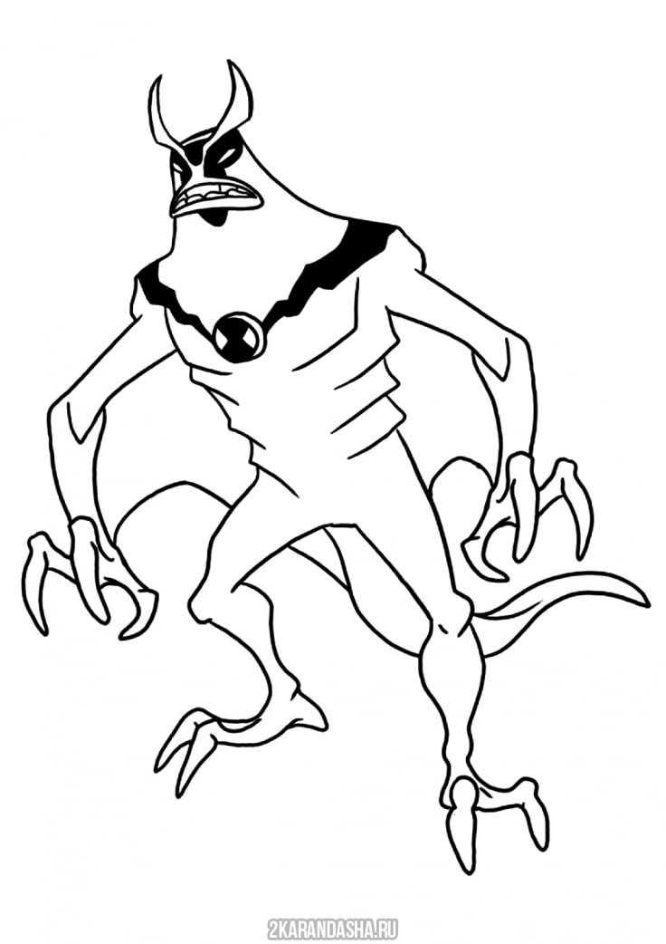 Раскраска онлайн Лучистый Бен 10 бесплатно