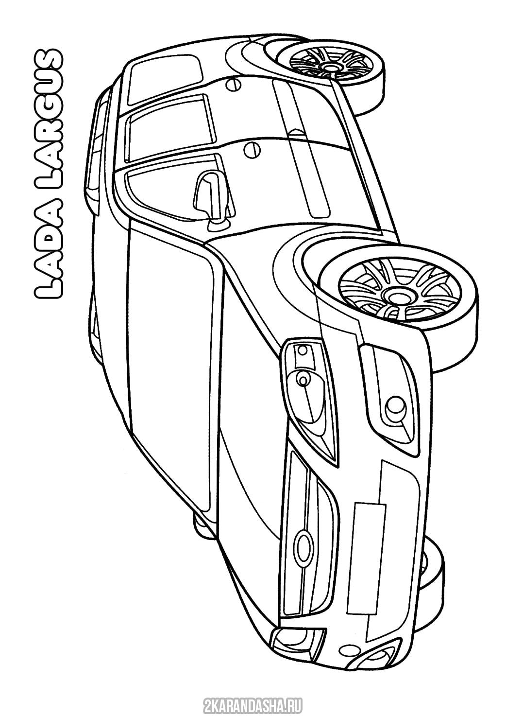 Раскраска лада ларгус распечатать
