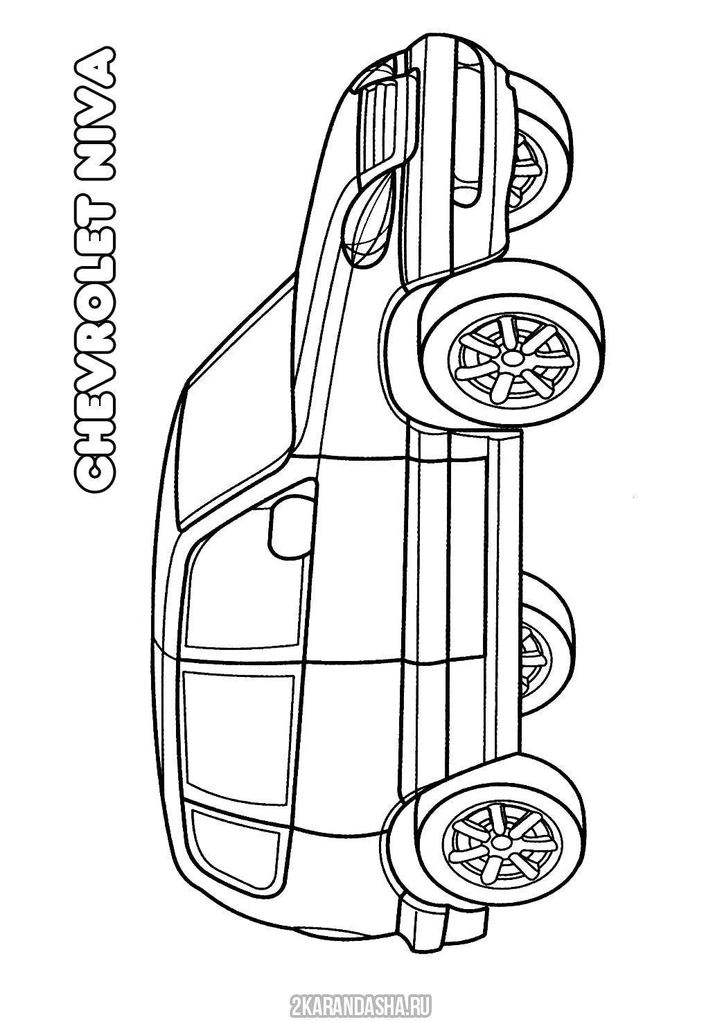 Нива шевроле раскраска распечатать