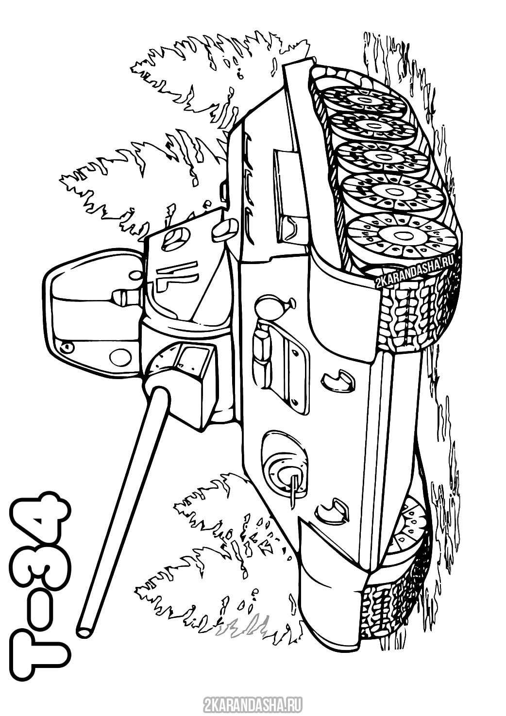 Раскраска танк т-34 в кустах распечатать