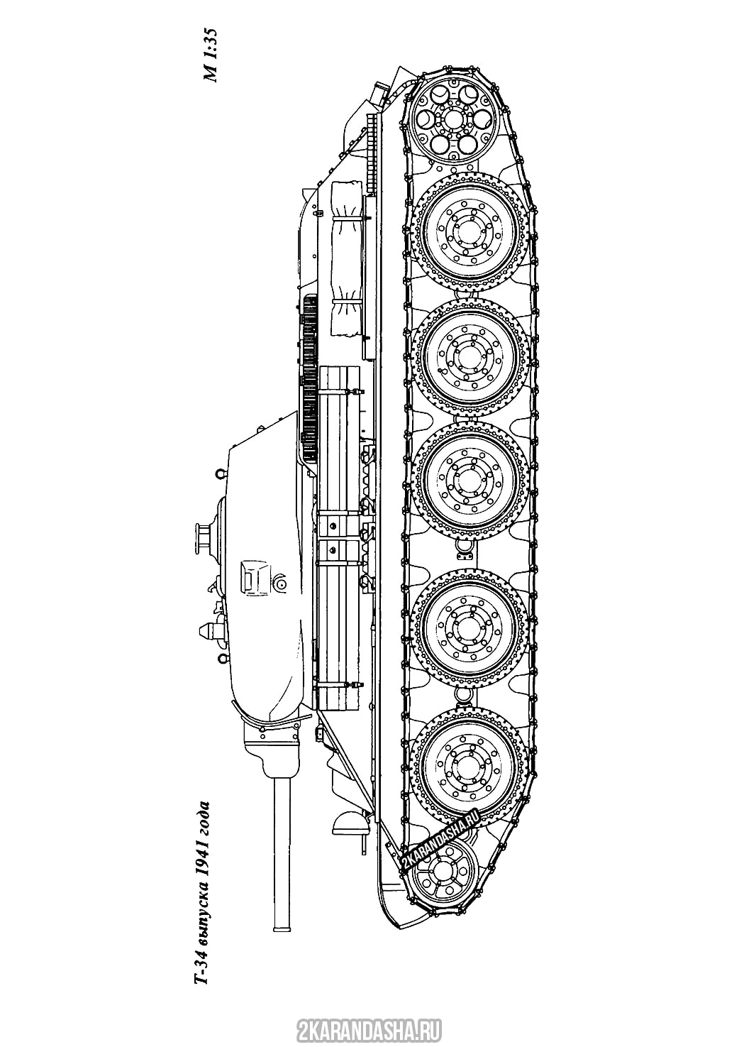 Раскраска танк т-34 вид сбоку распечатать