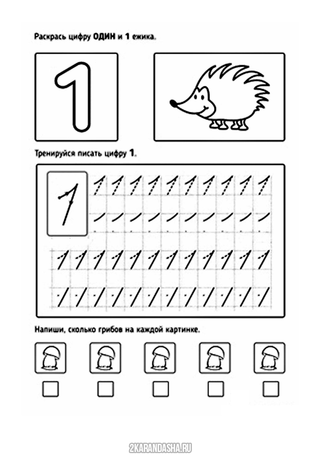 1 1