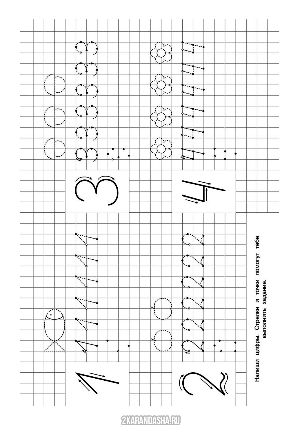 1 2 3 4 1 1 2 3 4 1
