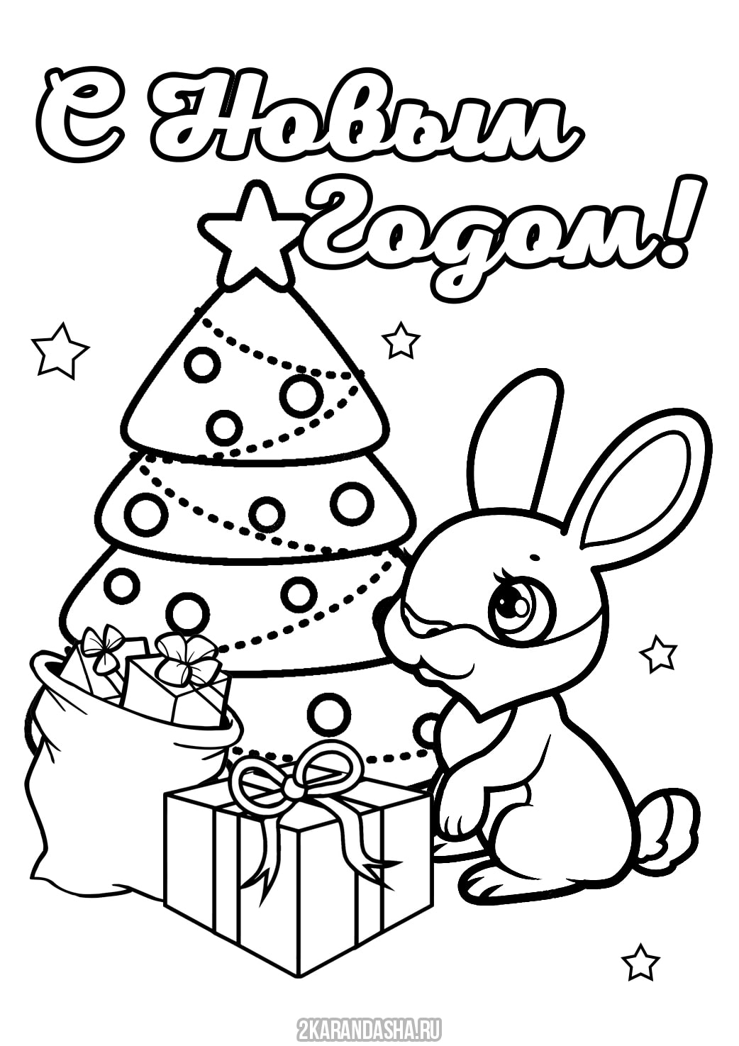 Раскраска с новым годом кролика 2023 и елка распечатать. Раскраски 2023 ...