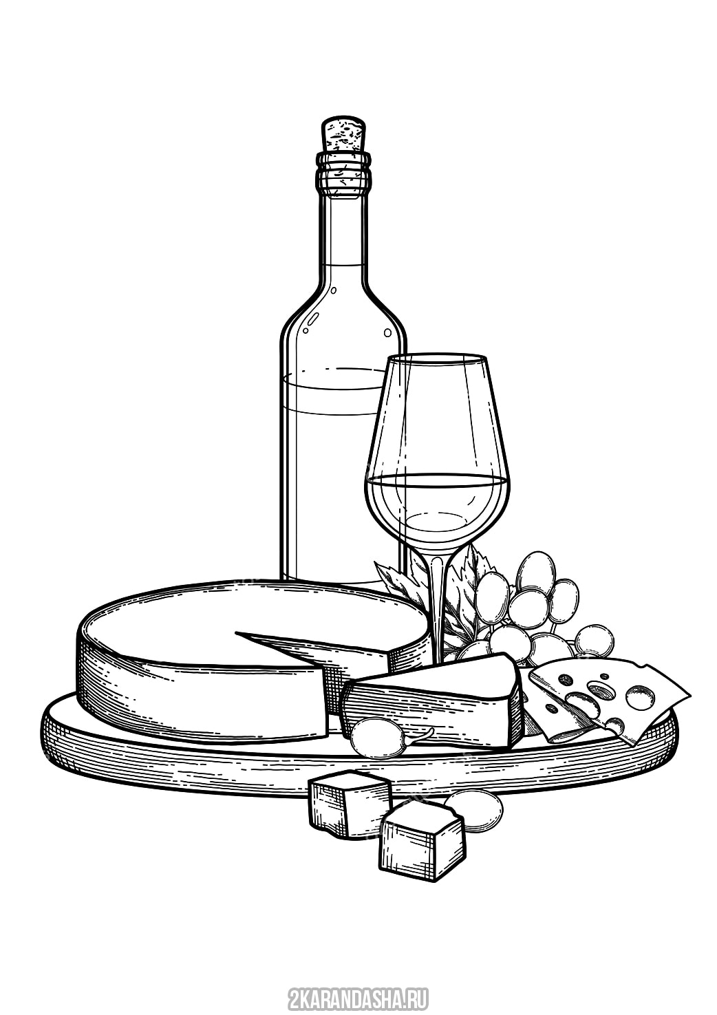 Раскраска натюрморт вино и сыр распечатать