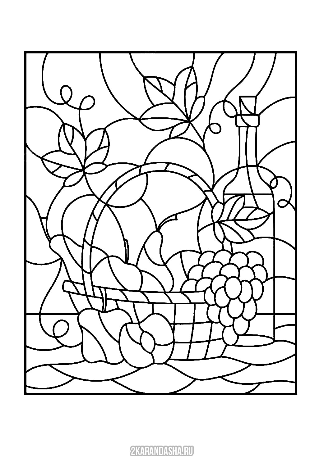 Раскраска натюрморт мозаика распечатать