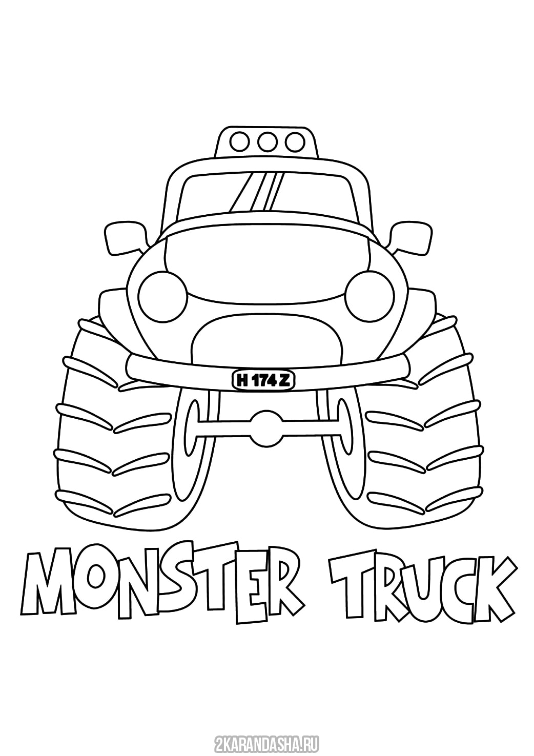 Раскраска монстр-трак с большими колесами распечатать