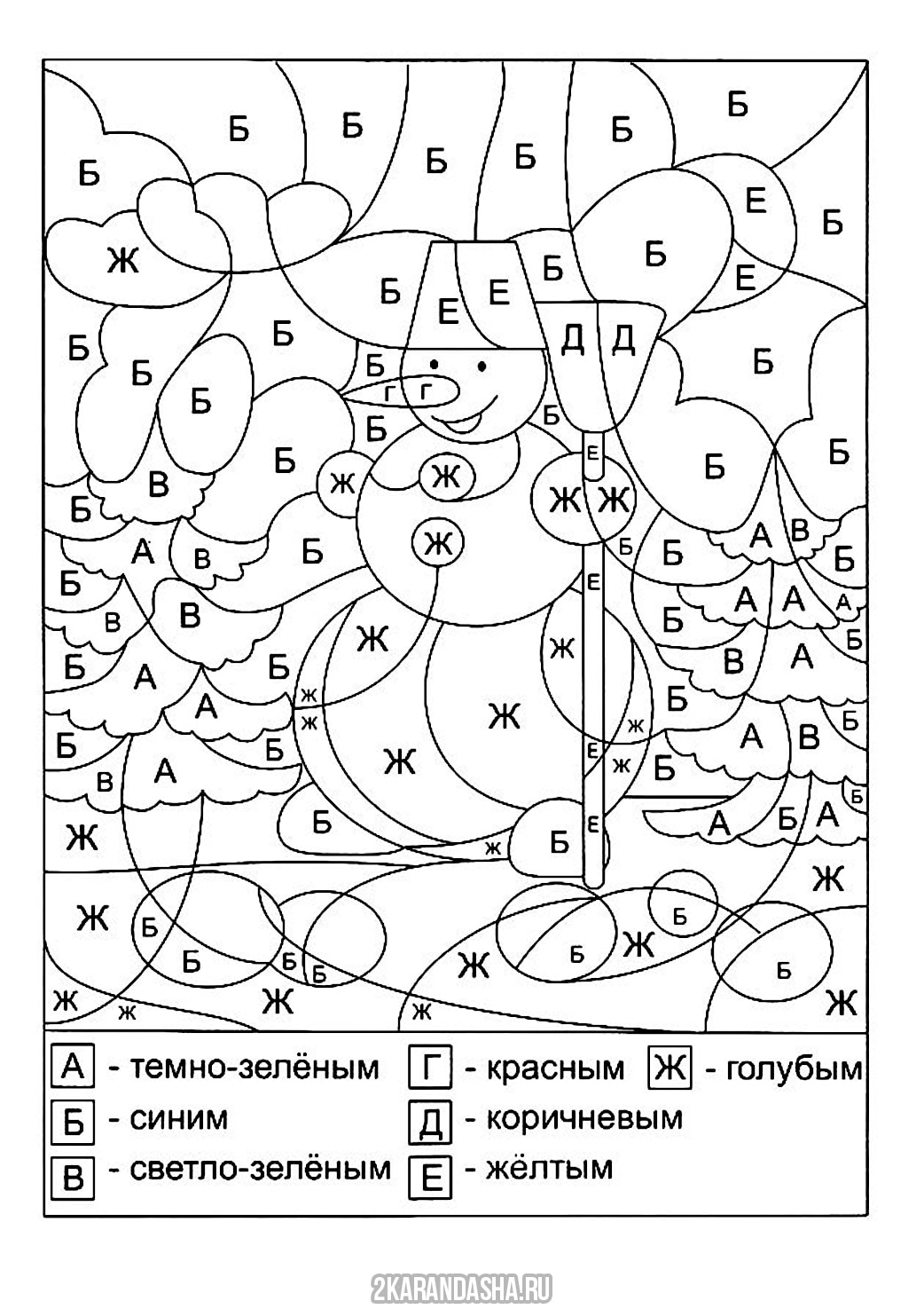 Раскраски задания распечатать. Раскраска по буквам. Раскраски для дошкольников с заданиями. Интересные задания для дошкольников. Задания для дошкольников раскраска с заданиями.