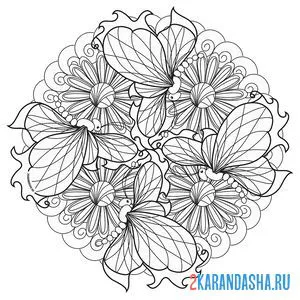 Раскраска цветок мандала онлайн