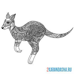 Раскраска кенгуру онлайн