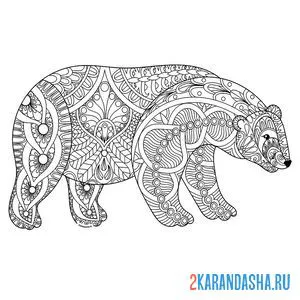 Раскраска медведь онлайн