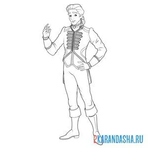 Раскраска принц из сказки золушка онлайн