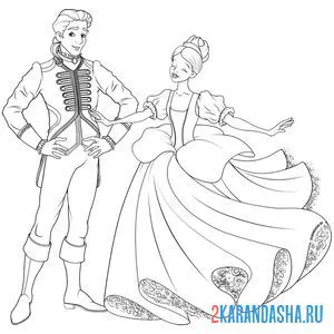 Раскраска принц и принцесса золушка онлайн