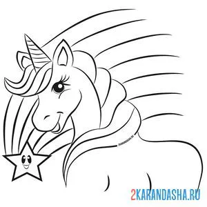 Раскраска пони единорог и радуга онлайн