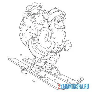 Распечатать раскраску дед мороз с мешком подарков на лыжах на А4