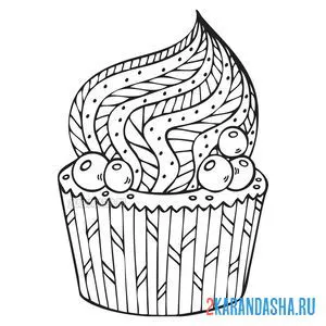 Раскраска антистресс пирожное онлайн
