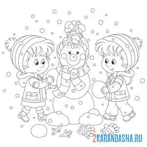 Распечатать раскраску дети лепят снеговика на А4