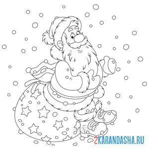 Раскраска дед мороз и мешок подарков онлайн