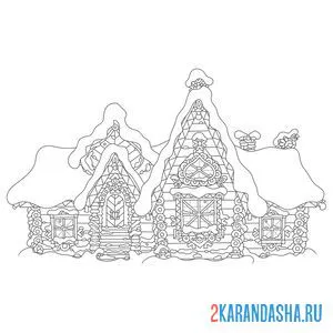Раскраска зимний дом в снегу онлайн