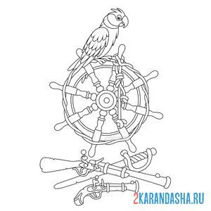 Раскраска попугай пирата на руле онлайн