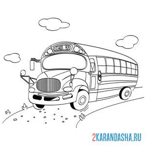 Раскраска школьный автобус онлайн