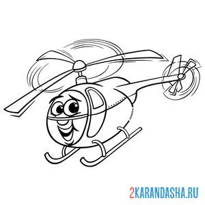 Раскраска детский вертолет онлайн