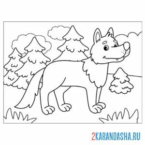 Распечатать раскраску волк добрый в лесу на А4