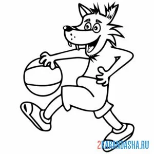 Распечатать раскраску волк баскетболист на А4