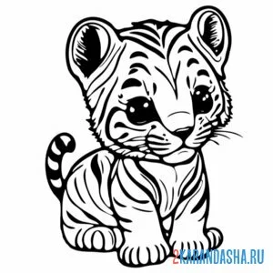 Раскраска малыш тигренок онлайн