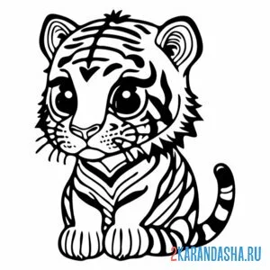 Раскраска маленький тигренок онлайн