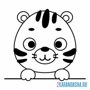 Раскраска тигр за партой онлайн